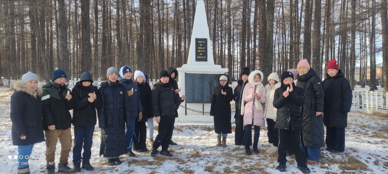 День памяти День памяти.