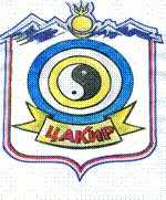 Герб села.
